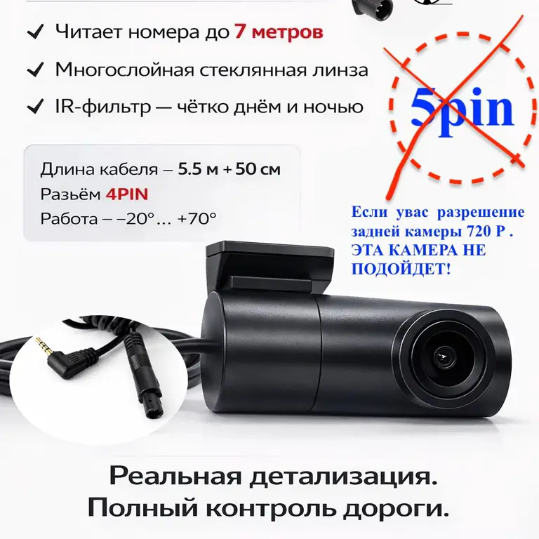 Купить PERFECT CAM камера обзорная для автомобиля, камера заднего вида, обзор 160° в интернет-магазине PERFECT CAM